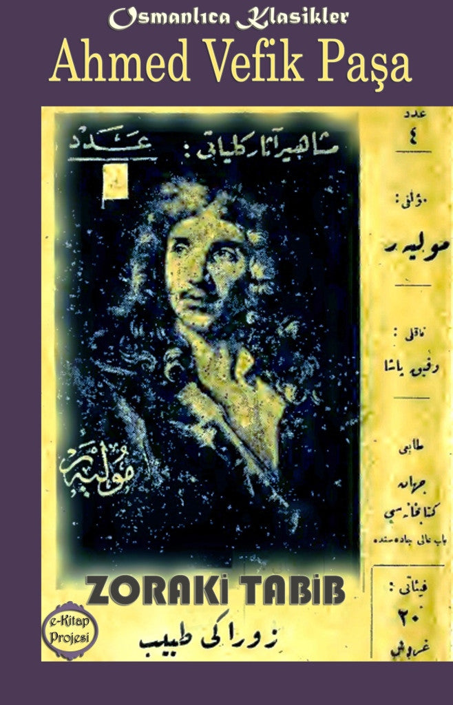 Zoraki Tabib